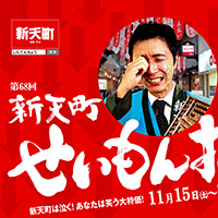 広告物・パンフレットロゴ