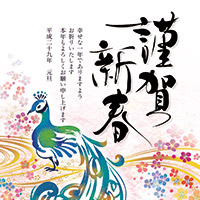 年賀状デザイン